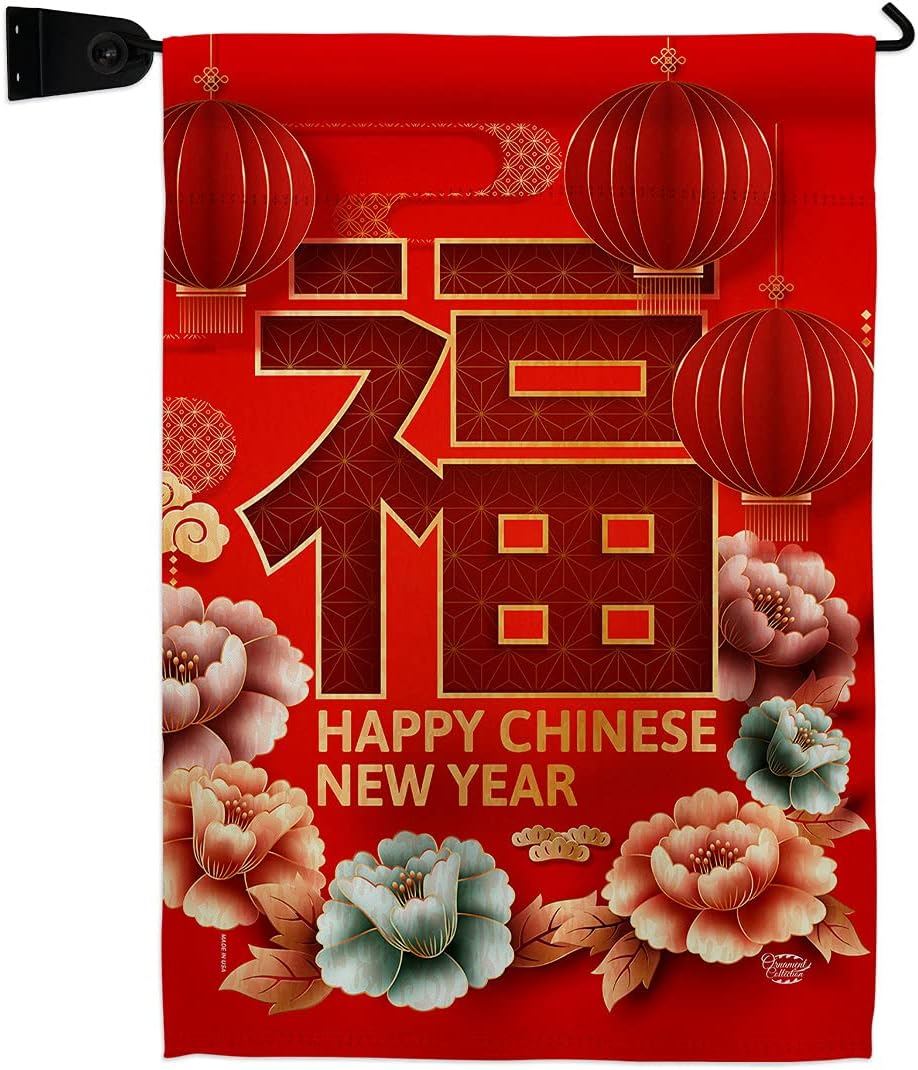 Chinese New Year Luck Burlap Burlap Garden Flag Lunar Good Prosperous Seasonal Arrival Blessing Small Decorative Gift Yard House Banner Double-Sided Made In USA 13 X 18.5