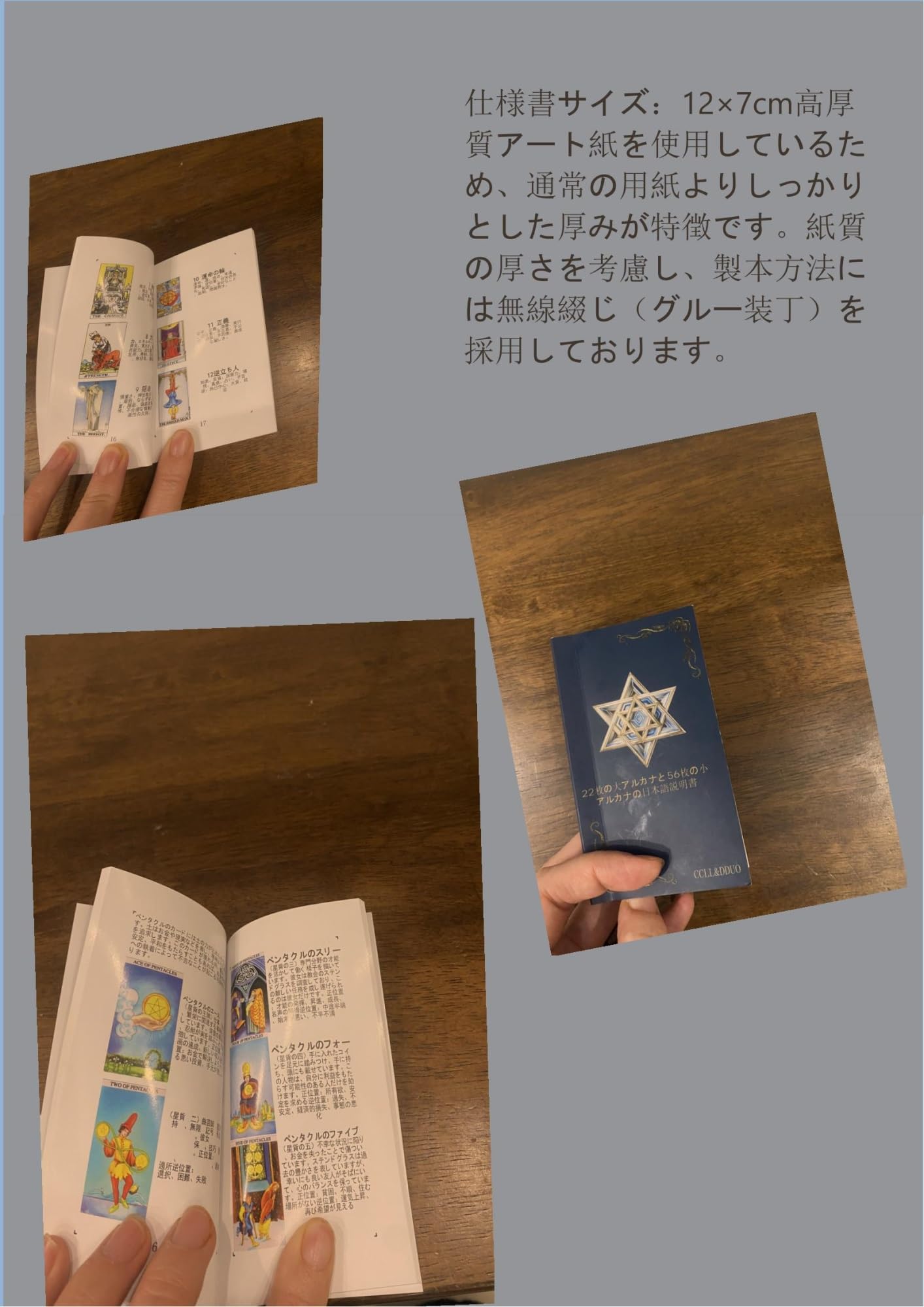 Amazon.co.jp: 【鉄箱仕様】ボーダーレス版 ウェイトタロット ゴールド
