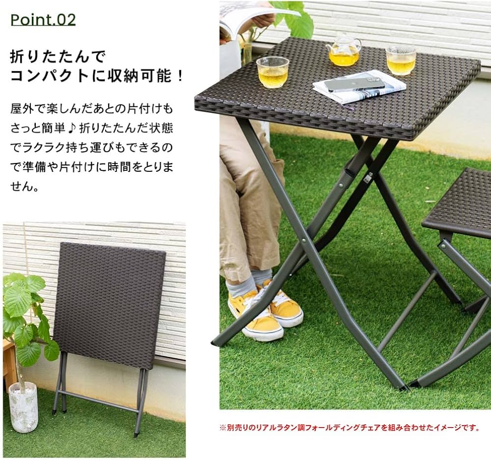 LIFELEX リアルラタン調 フォールディングテーブル ガーデンチェアセット Amazon.co.jp: コーナンオリジナル LIFELEX リアルラタン調