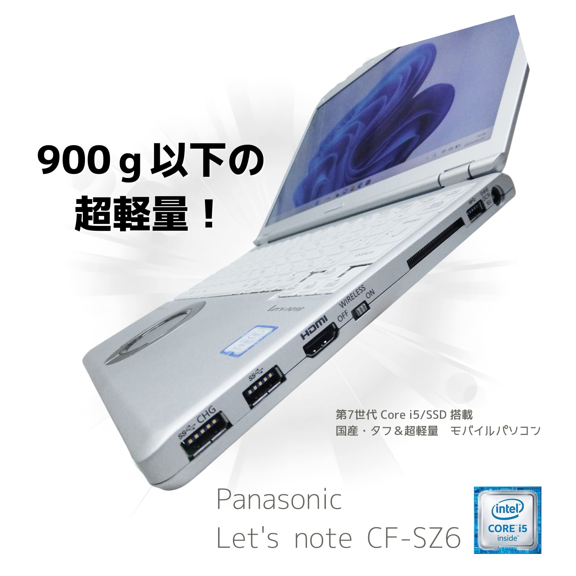 Amazon.co.jp: 【整備済み品】 中古パソコン ノートパソコン Panasonic  