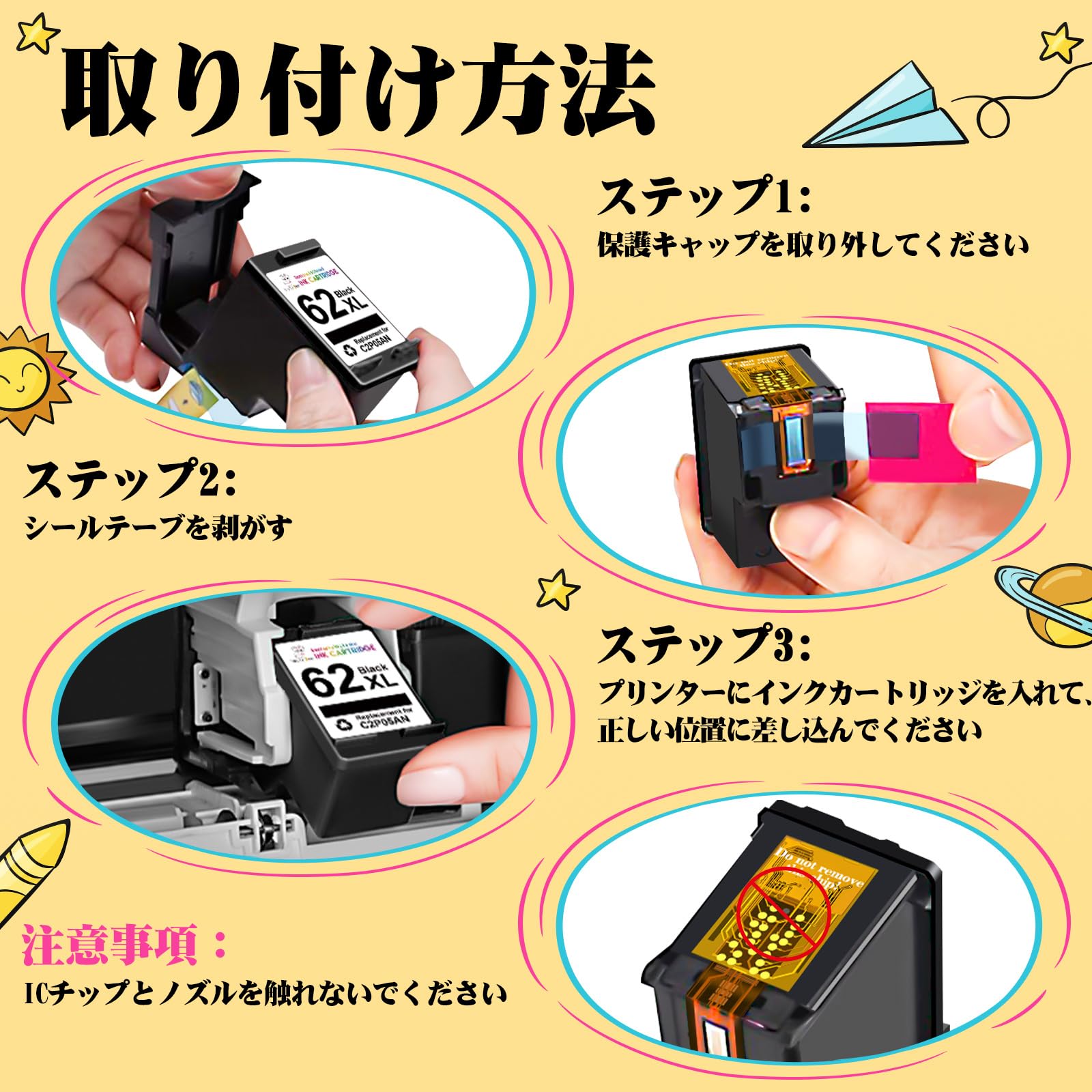 Amazon.co.jp: HP 62 XL (ブラック 増量 + カラー 増量） 2個セット残