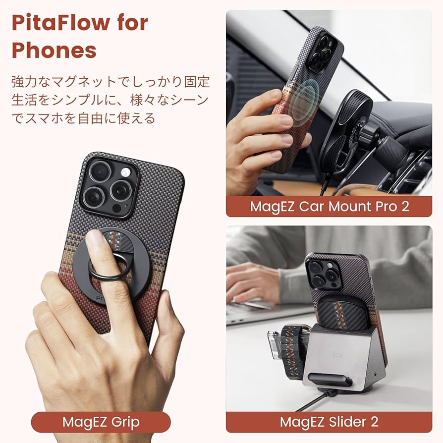 Amazon.co.jp: 【超薄超軽量-PITAKA】 iPhone 15 Pro 用 ケース
