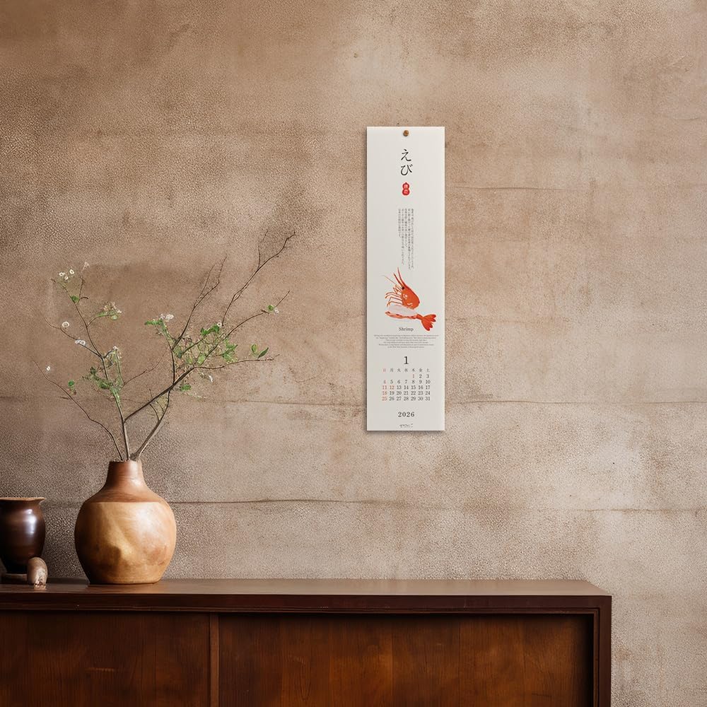 2026年 カレンダー 壁掛け 越前和紙 寿司柄の画像