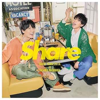 畠中祐さん　まとめ売り 畠中祐 グッズ まとめ売り Amazon.co.jp: 畠中 祐 2ndアルバム