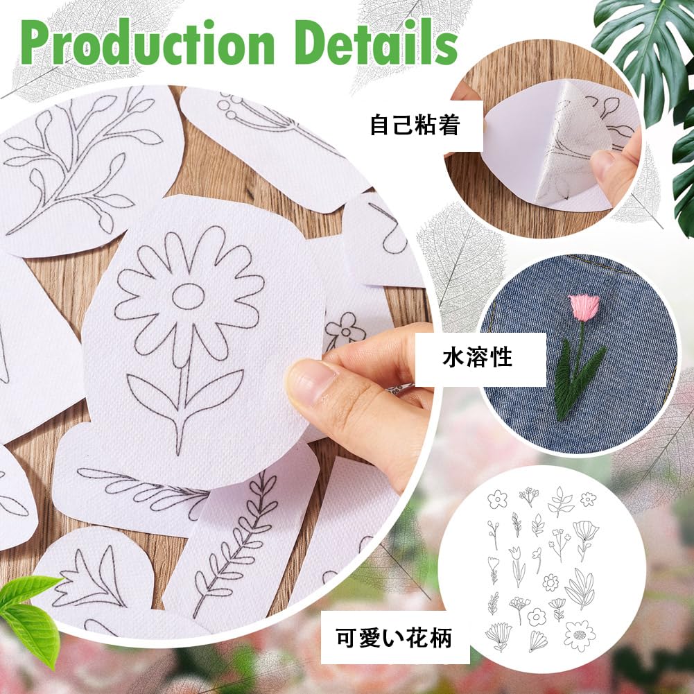 Amazon | Beadthoven 刺しゅう用下絵シート 不織布タイプ 水に溶ける 4