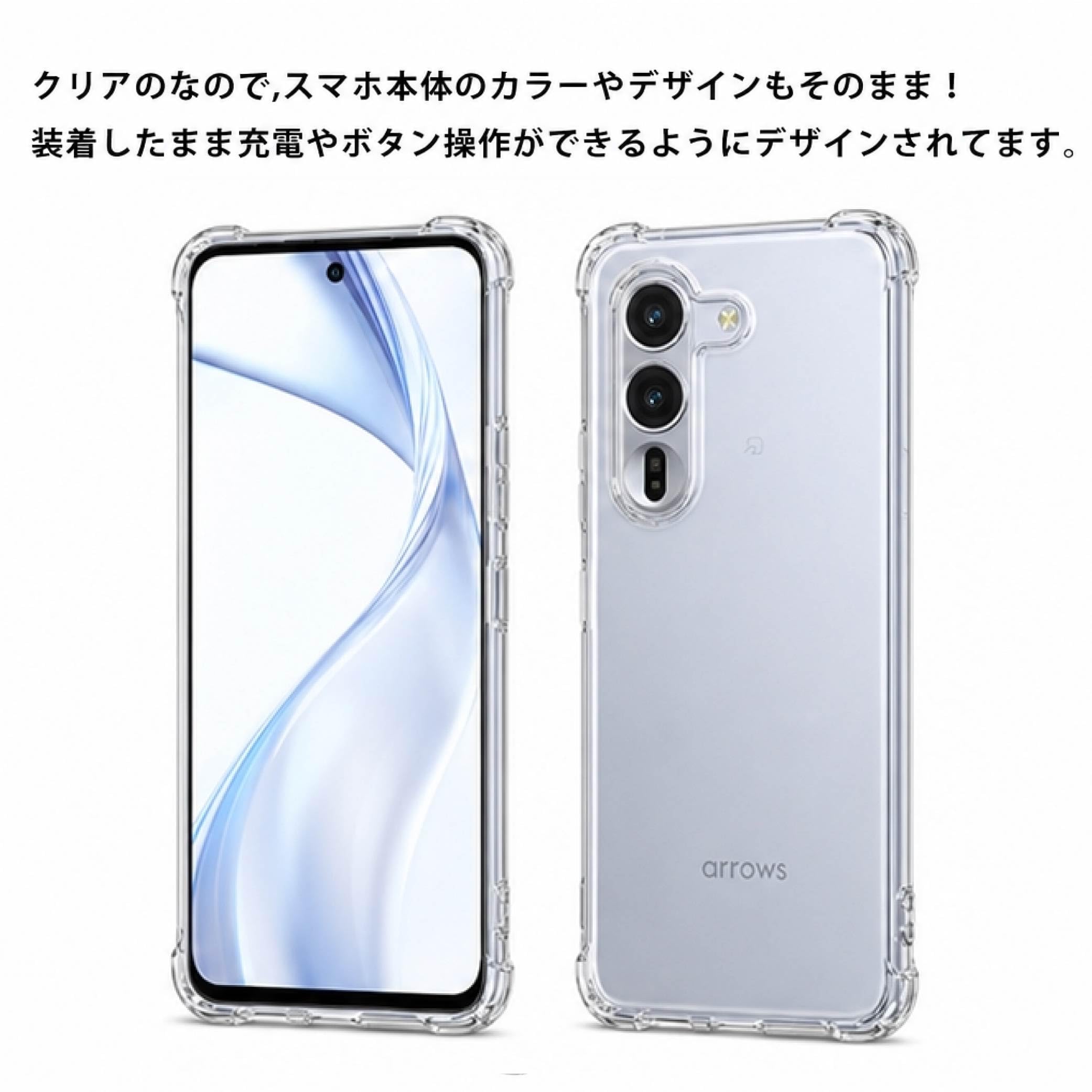 Amazon.co.jp: 耐衝撃 FCNT arrows Alpha Alpha2 F-51F(docomo) M08