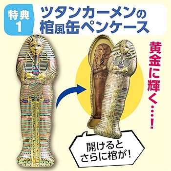 学研まんが New世界の歴史(初回限定特典付きセット) 学研まんが New世界の歴史(初回限定特典付きセット) 初回限定版