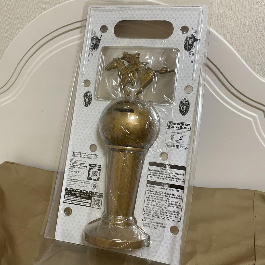 Amazon.co.jp: ジョジョ 7部 優勝トロフィー型貯金箱 : おもちゃ