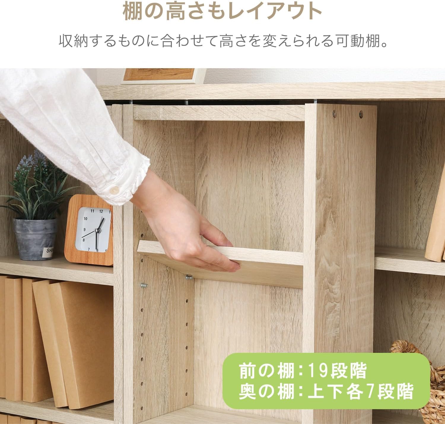 Amazon｜ダブルスライド式スリム本棚 可動棚板付き 89×29×89cm
