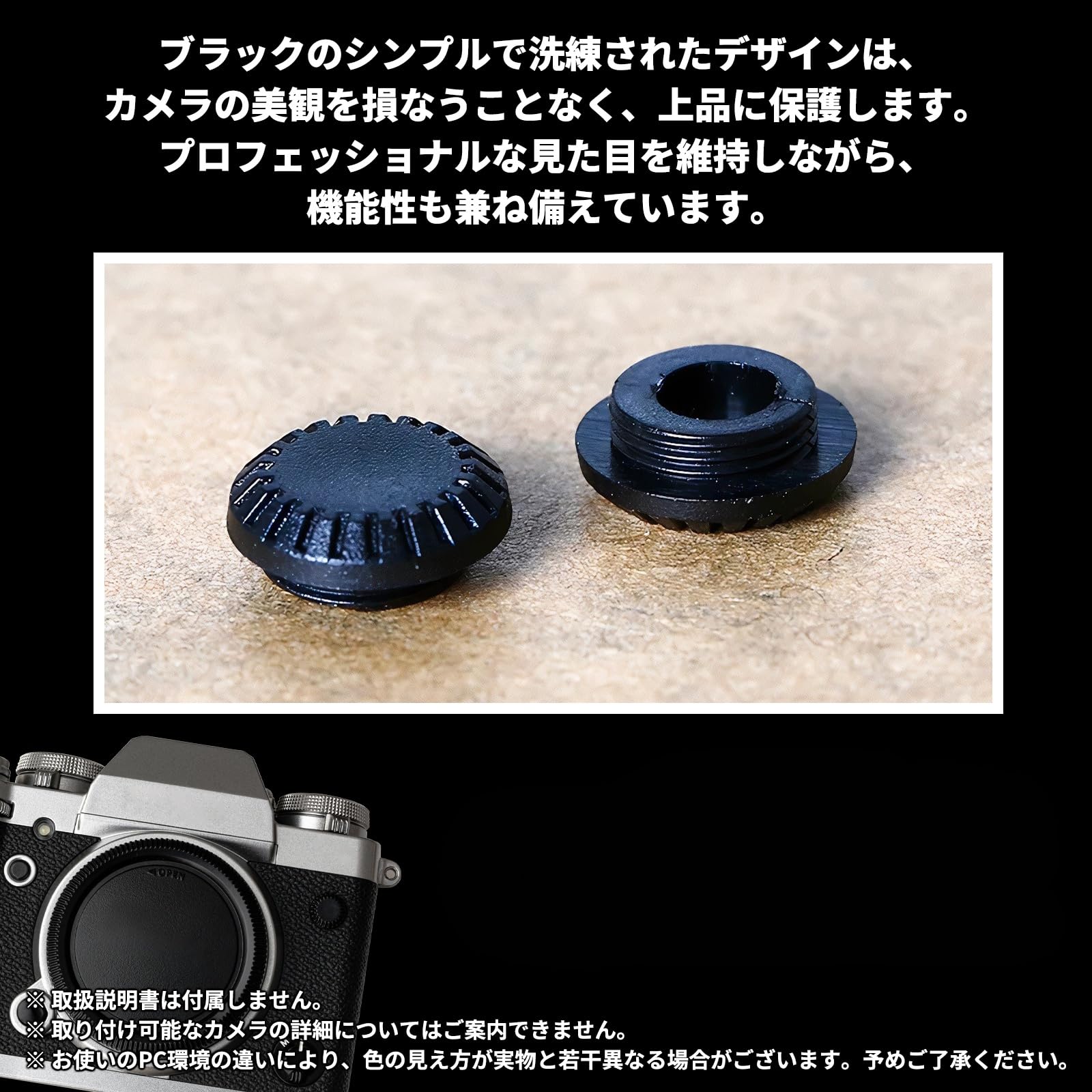 カメラ　部品　ストロボ Amazon | Morisho 社外品 シンクロ ターミナル キャップ カメラ