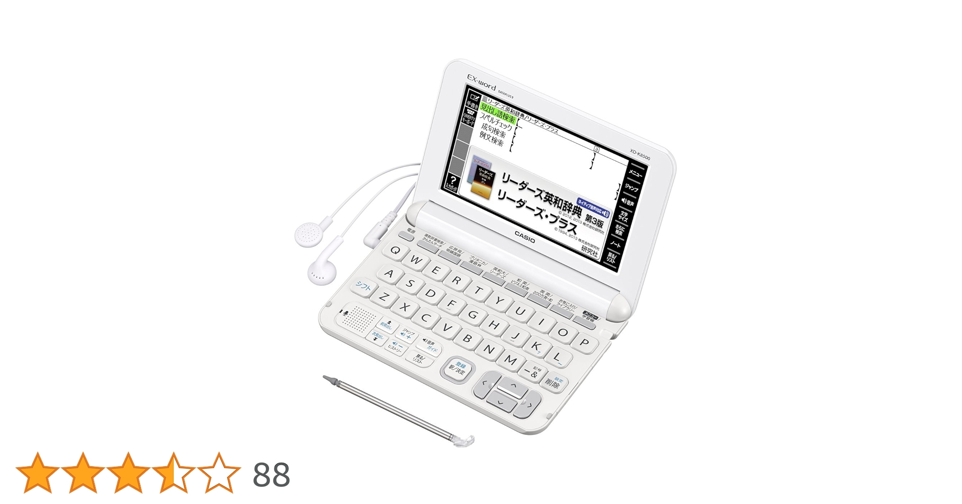 電子辞書　カシオ　エクスワード Amazon | CASIO Ex-word 電子辞書 XD-A8500VT バイオレット 多辞書総合