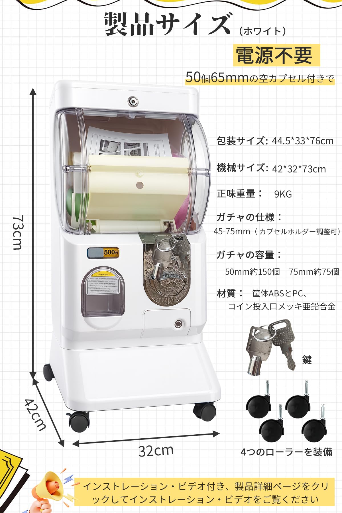 Amazon.co.jp: TUIYIDUO トイカプセルマシーン ガチャマシーン