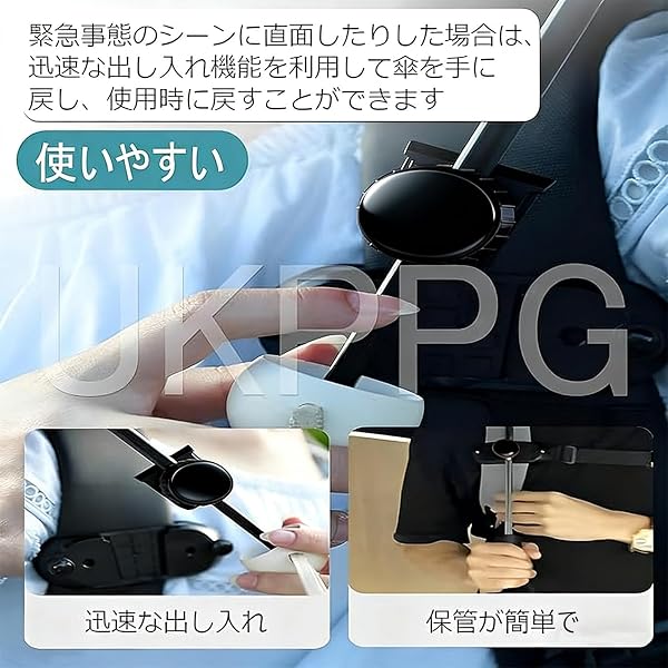ハンズフリー 傘ホルダー リュック用 2個セット 傘固定ホルダー 手ぶら 両手解放 チェストストラップ付き 簡単装着 ズレ防止 晴雨兼用 UV対策 梅雨対策 通勤 通学 登山 釣り 撮影 アウトドア用 ﻿ (ブラック2個) [並行輸入品] - 2