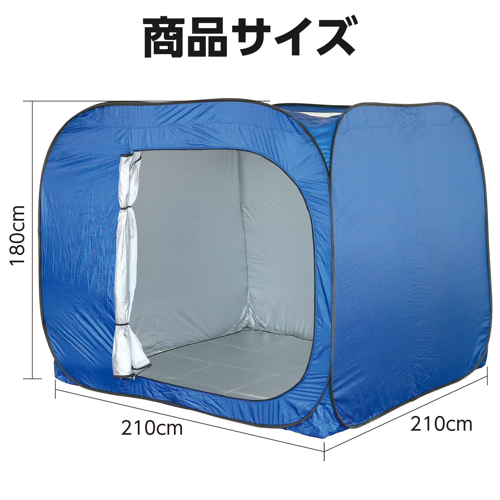 Amazon.co.jp: アーテック(Artec) 防災用品 屋内用間仕切り