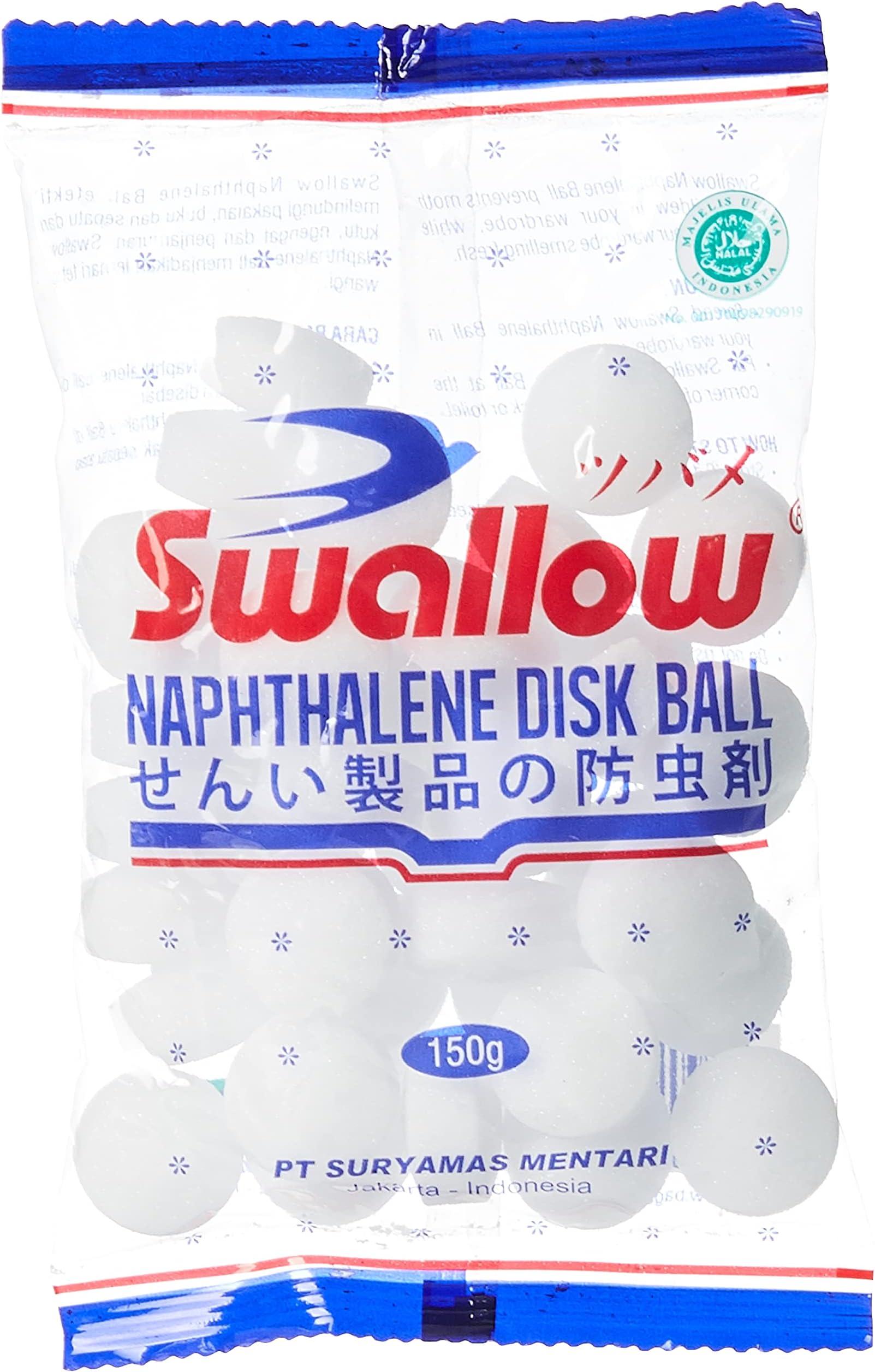 Swallow Naphthalene Disk Ball No-112, 150 Gm