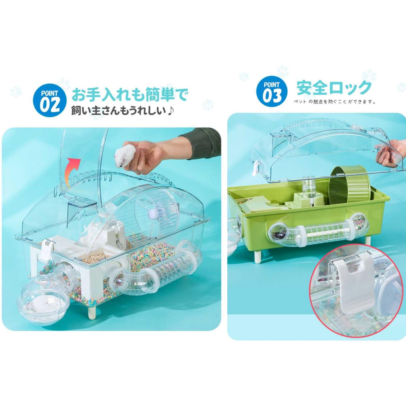 ゆきたろう 飼育ケージ 2個セット ゆきたろう 飼育ケージ 2個セット 楽天市場 | charm 楽天市場店