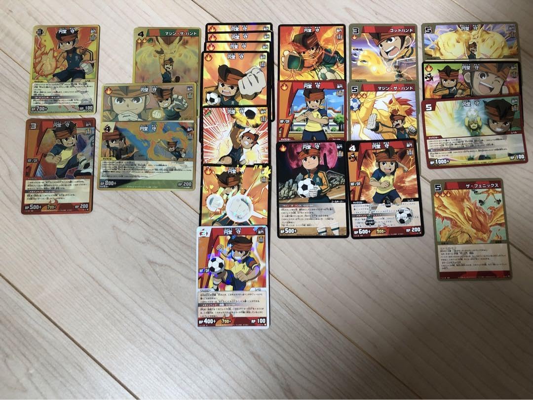 Amazon.co.jp: イナズマイレブンカード 円堂守 まとめ売り : ホビー