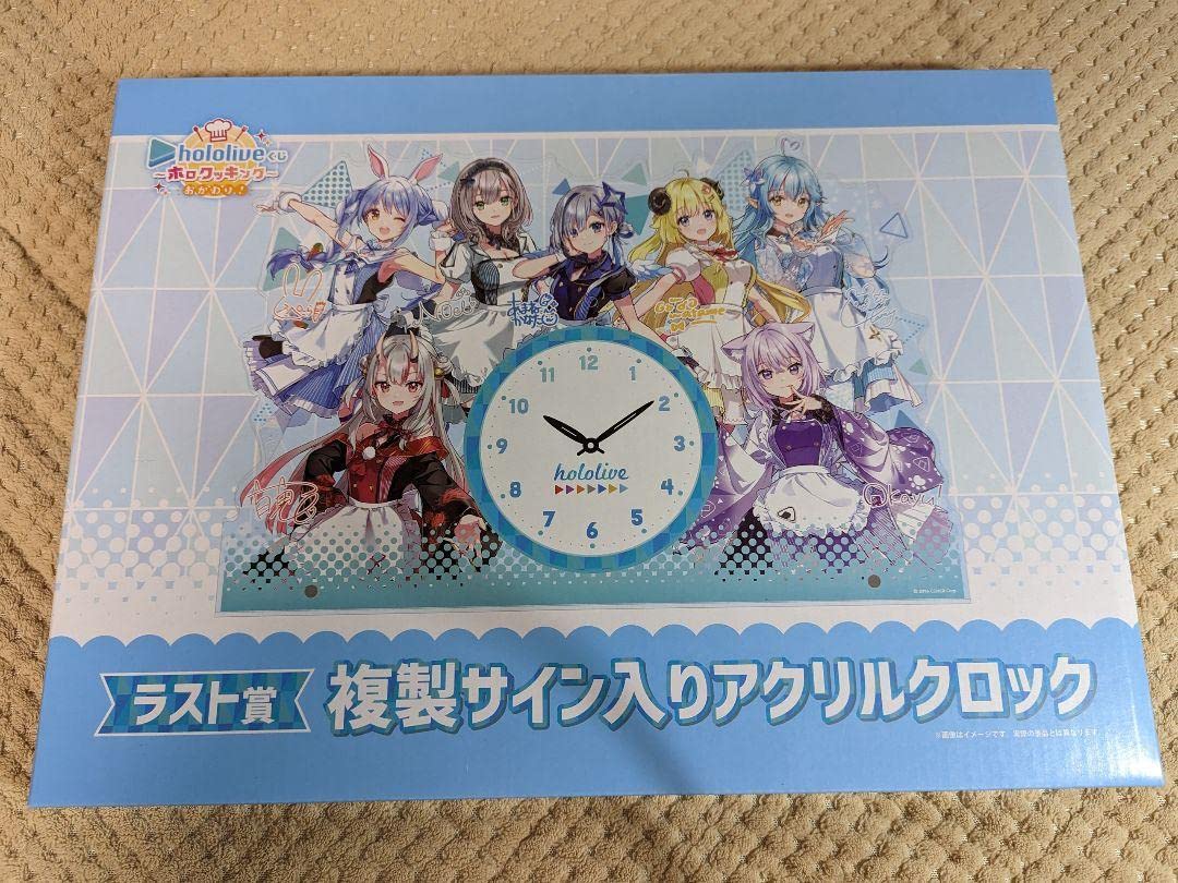 一番くじ ホロライブ 猫又おかゆ 10点 フルコンプリートセット 【公式