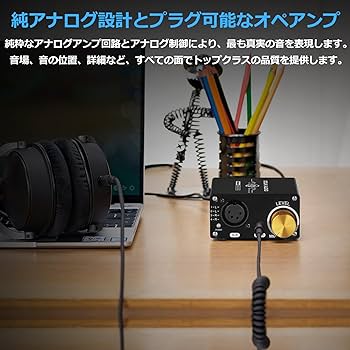 Amazon.co.jp: Douk Audio U5 PRO 小型 フルバランス型