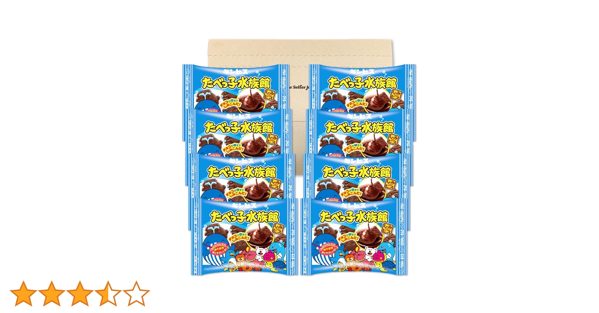 Amazon.co.jp: ギンビス たべっ子 水族館 25g ×8袋セット PSJBOX