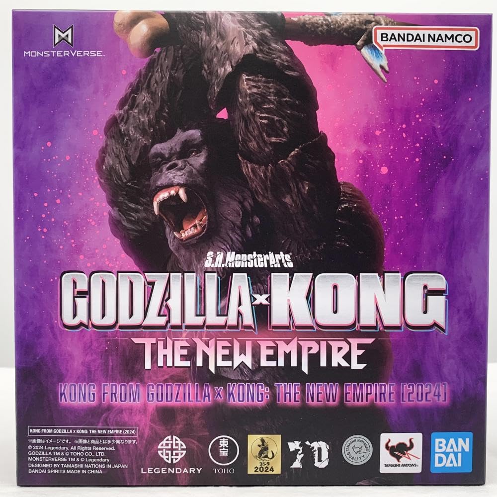 Amazon.co.jp: 【中古】未開封 バンダイ ゴジラxコング 新たなる帝国  