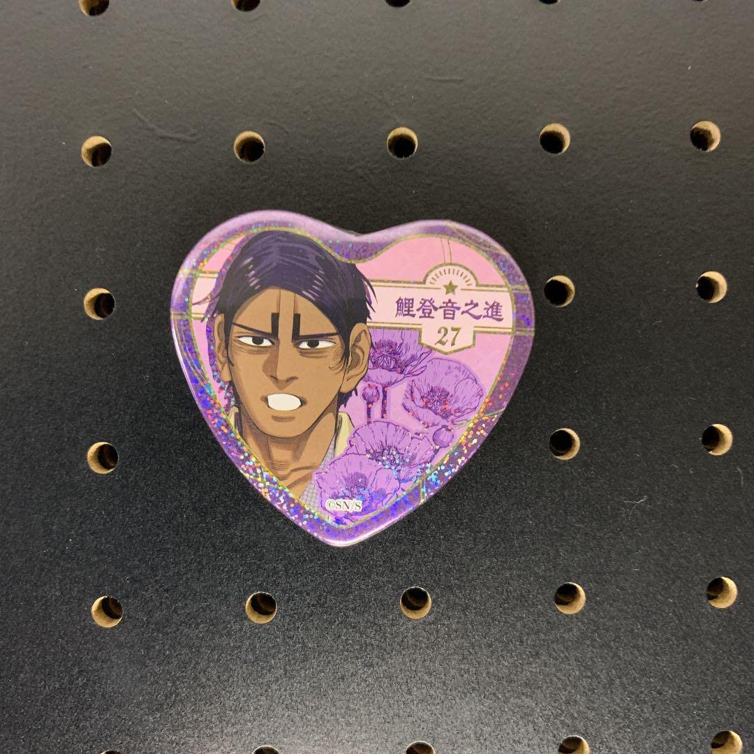 鯉登音之進 愛です ハート 缶バッジ 缶バッチ