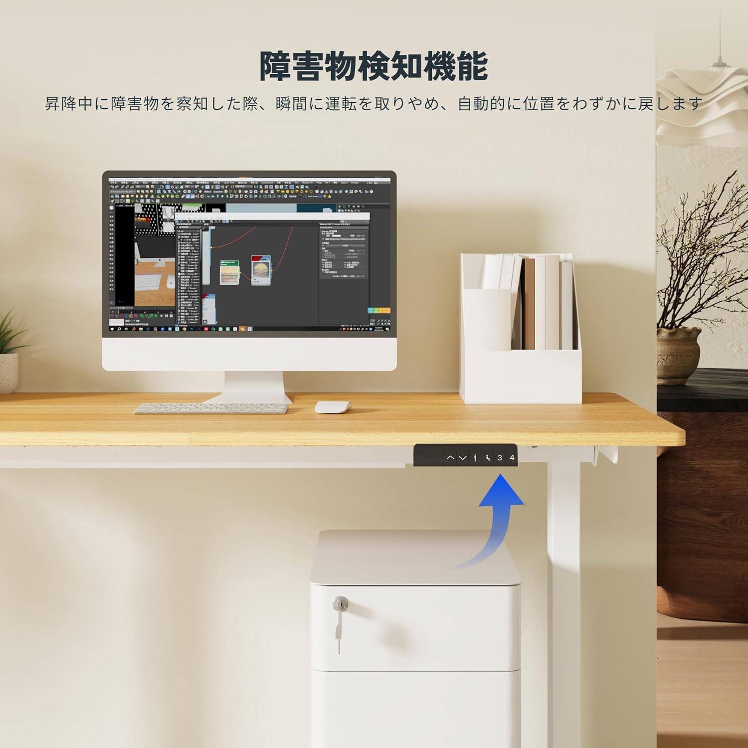 FLEXISPOT EJ2 Anti-Collision Feature