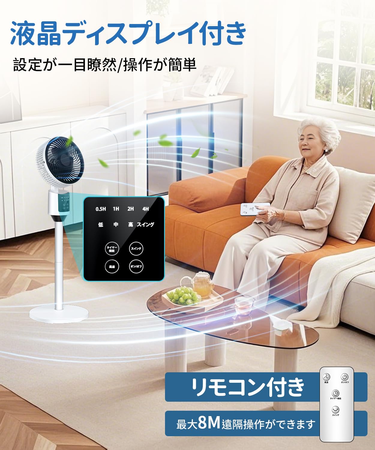 サーキュレーター・扇風機 Amazon | 【2023新登場&年中活躍】サーキュレーター 扇風機 兼用