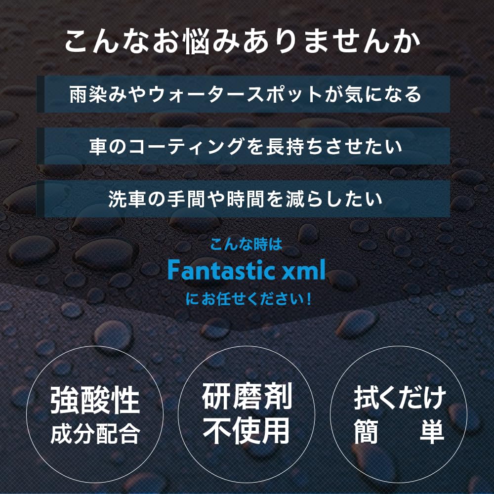 Amazon.co.jp: [Rosaliehill] 水垢除去剤 ウォータースポット