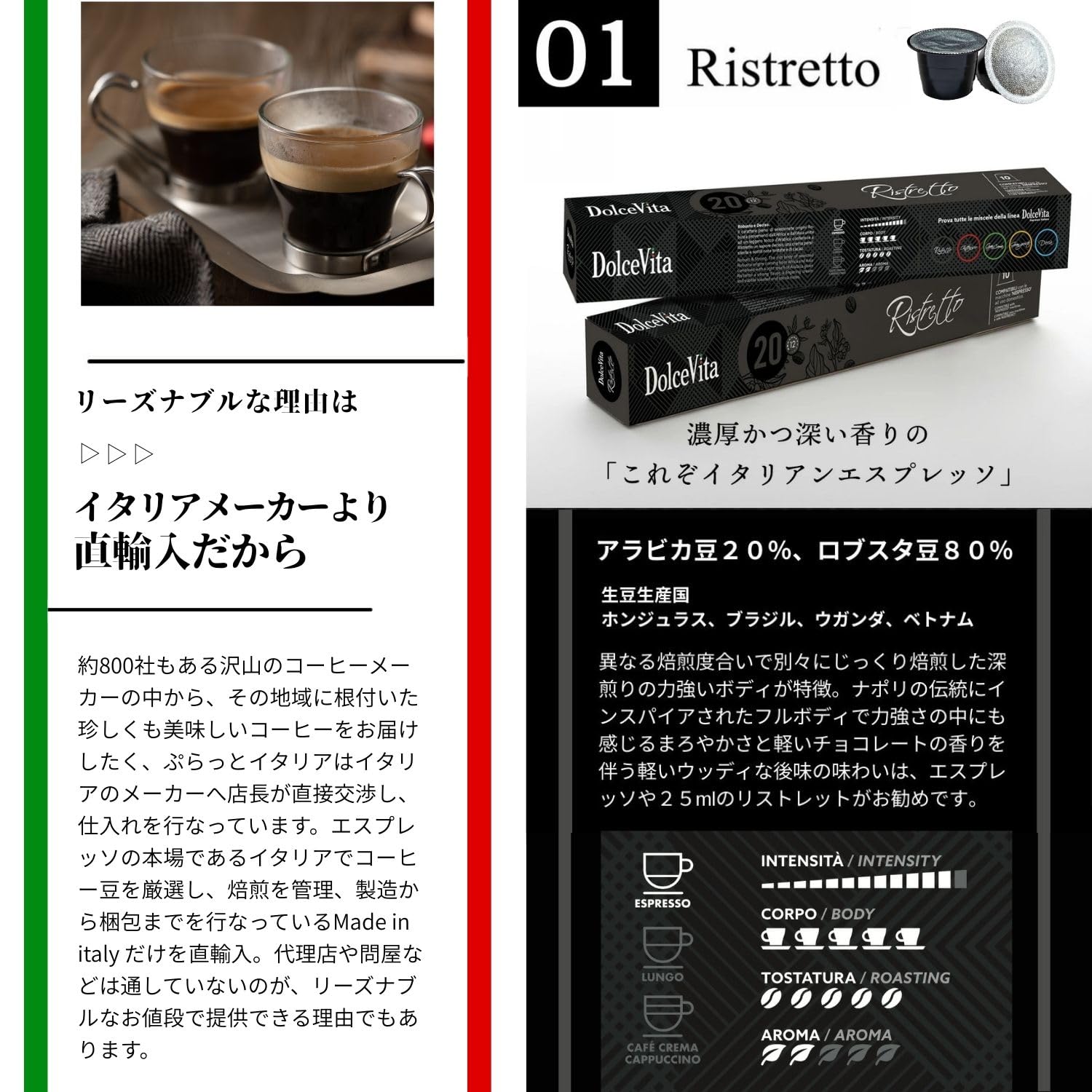 Amazon.co.jp: DolceVita ネスプレッソ互換カプセル 5種類アソート
