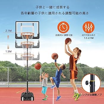 バスケットゴール リング 屋内 屋外 大人 子供こども用 一般用 家庭 調節可能 Amazon.co.jp: Byarei バスケットゴール リング 屋内 バスケット