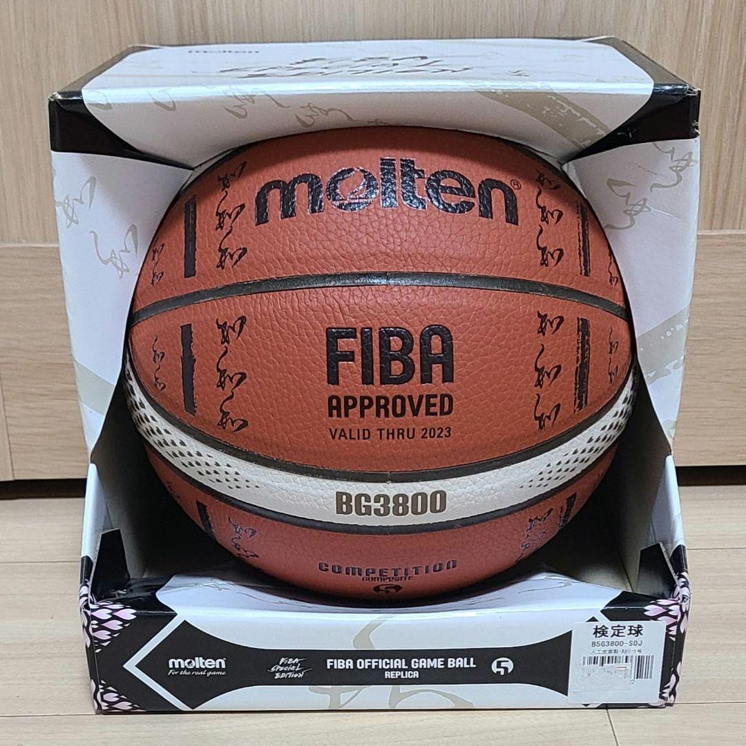 Amazon.co.jp: モルテン バスケットボール 公認球 BG3800 FIBA  