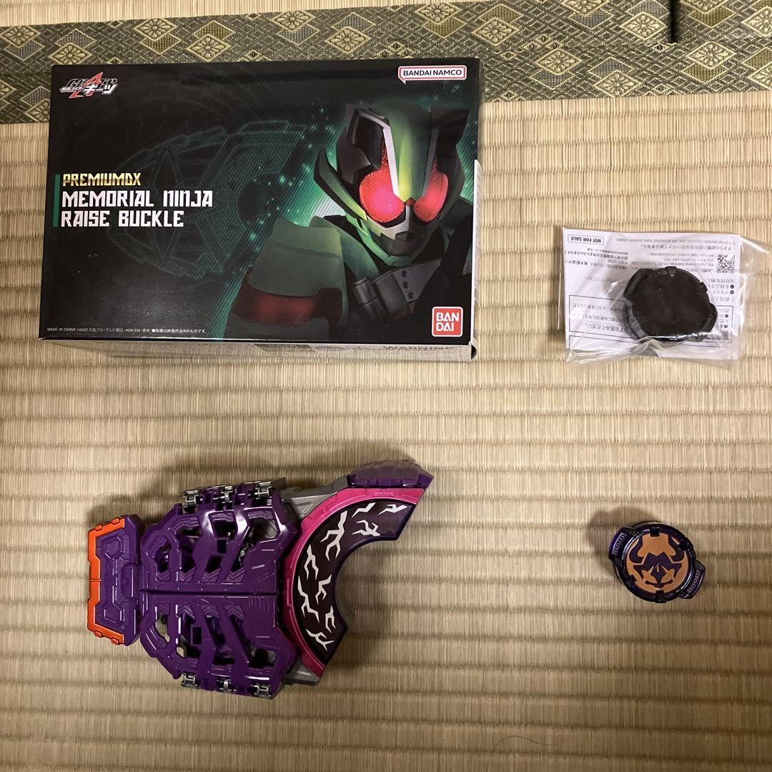 Amazon.co.jp: メモリアル ニンジャ ゾンビ レイズバックル 改造済み 