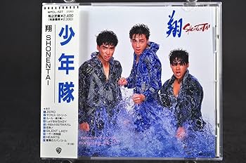 【非売品】少年隊 デルモンテ ファイル 非売品】少年隊 デルモンテ ファイル