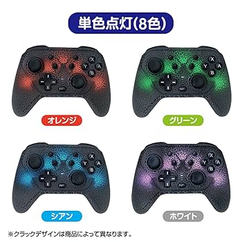 ニンテンドースイッチ用コントローラ『ワイヤレスゲーミング