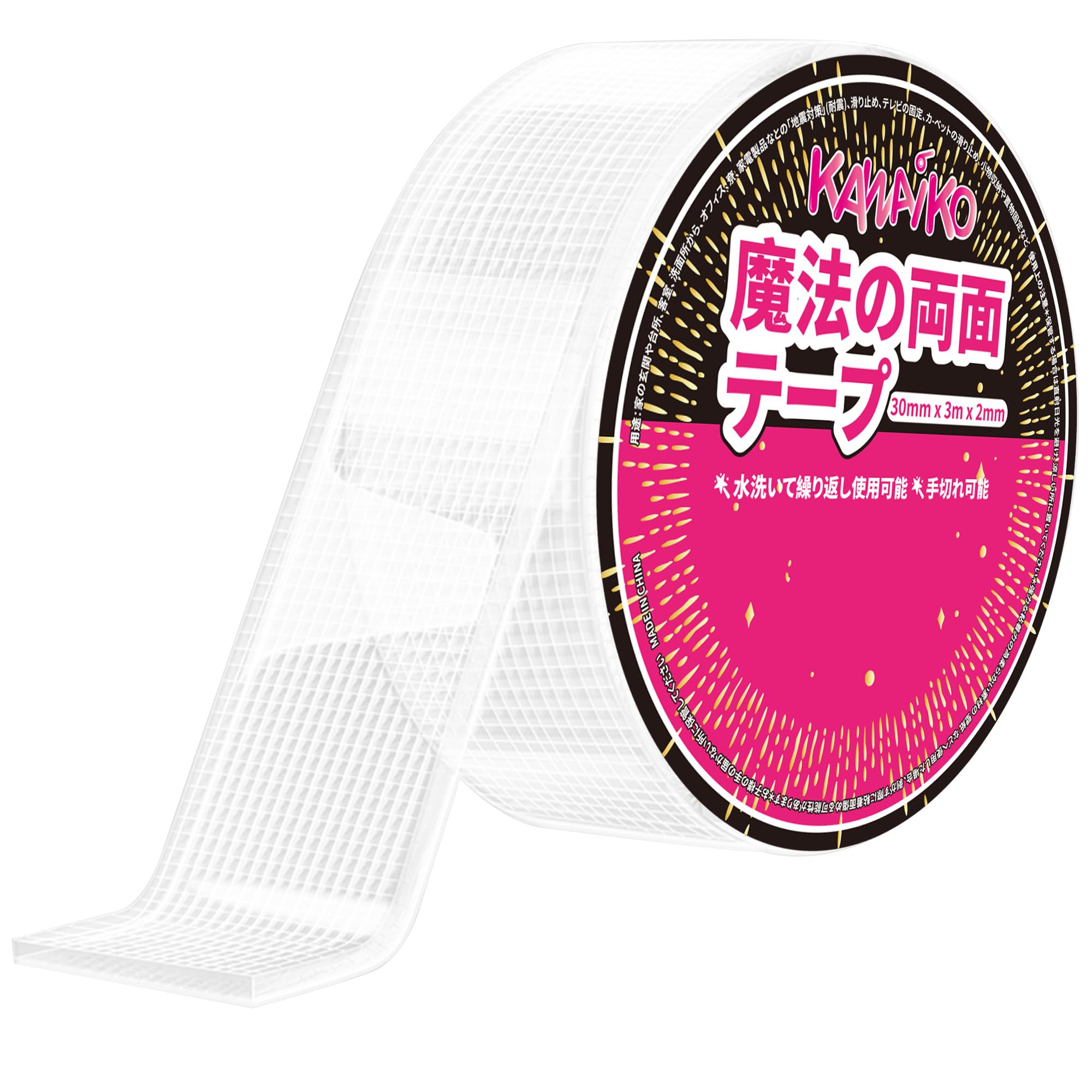 Amazon.co.jp: KAWAIKO 手で簡単に切れる両面テープ 魔法テープ 水洗い 