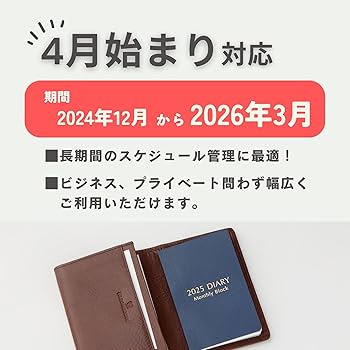 Amazon.co.jp: レイメイ藤井 手帳 2025年 スケジュール帳 ネーム