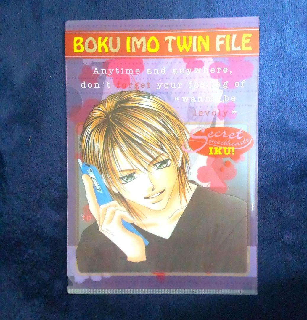 僕は妹に恋をする　クリアファイル Amazon.co.jp: 僕は妹に恋をする クリアファイル B5 : 文房具