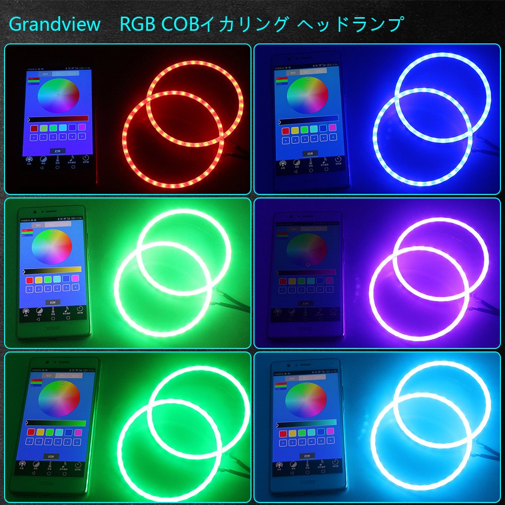 Amazon | 車用LEDイカリング 80mm RGB 2個セット Bluetoothアプリ対応