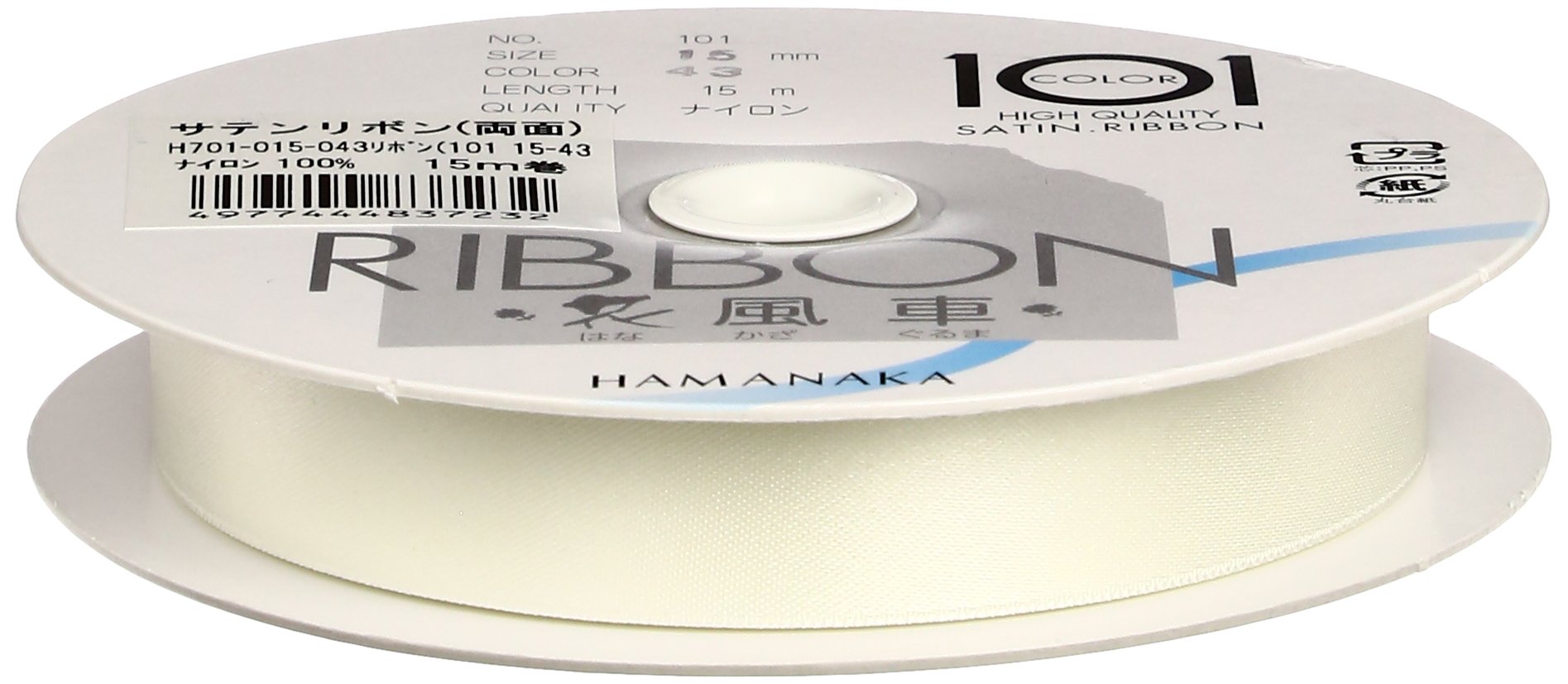 Ruban de satin Hamanaka H701-015-043 double face importé du Japon pour mercerie et loisirs