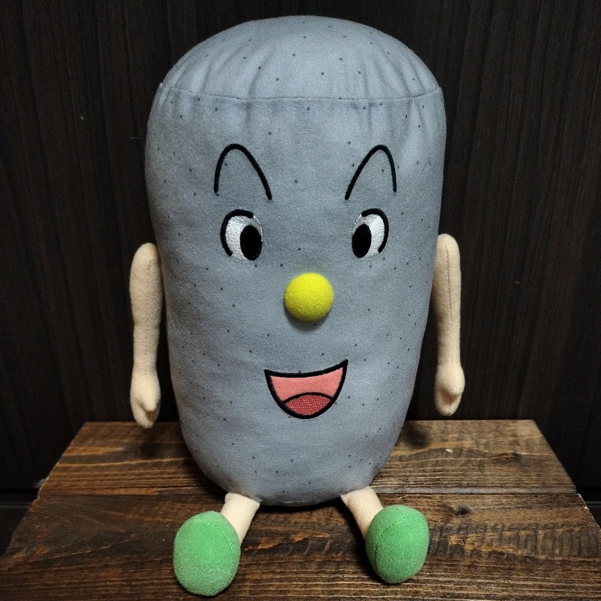 Amazon.co.jp: 河島コンクリート ピースくん ぬいぐるみ : おもちゃ