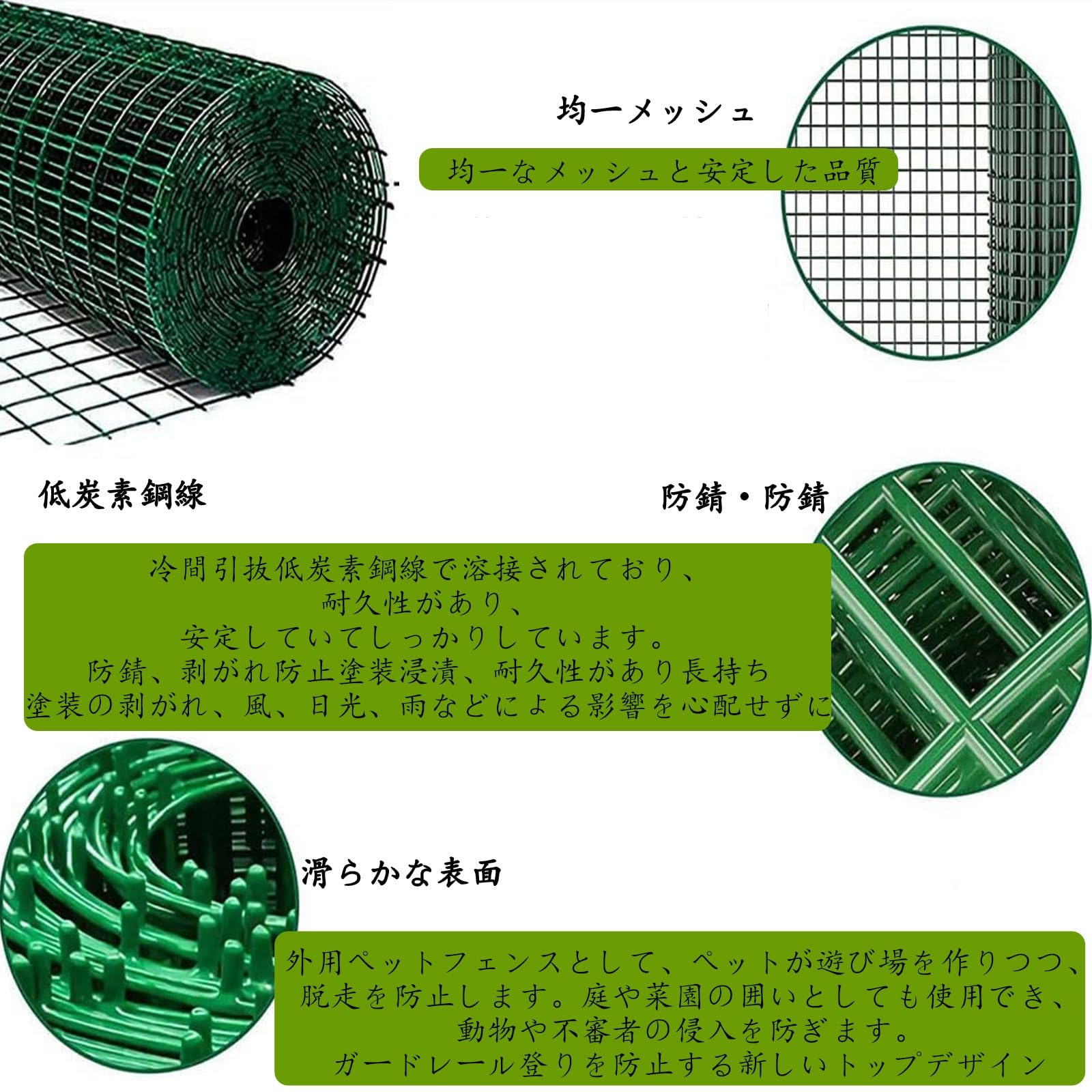 Amazon.co.jp: 新しい 防獣金網フェンス 屋外 防獣ネット 農業用柵 