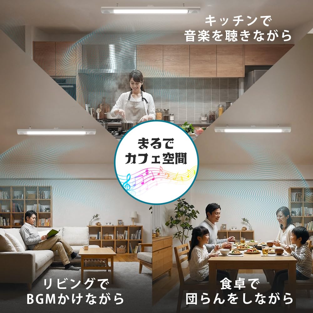 Amazon | TOSHIBA(東芝) LEDシーリングライト ステレオスピーカー搭載