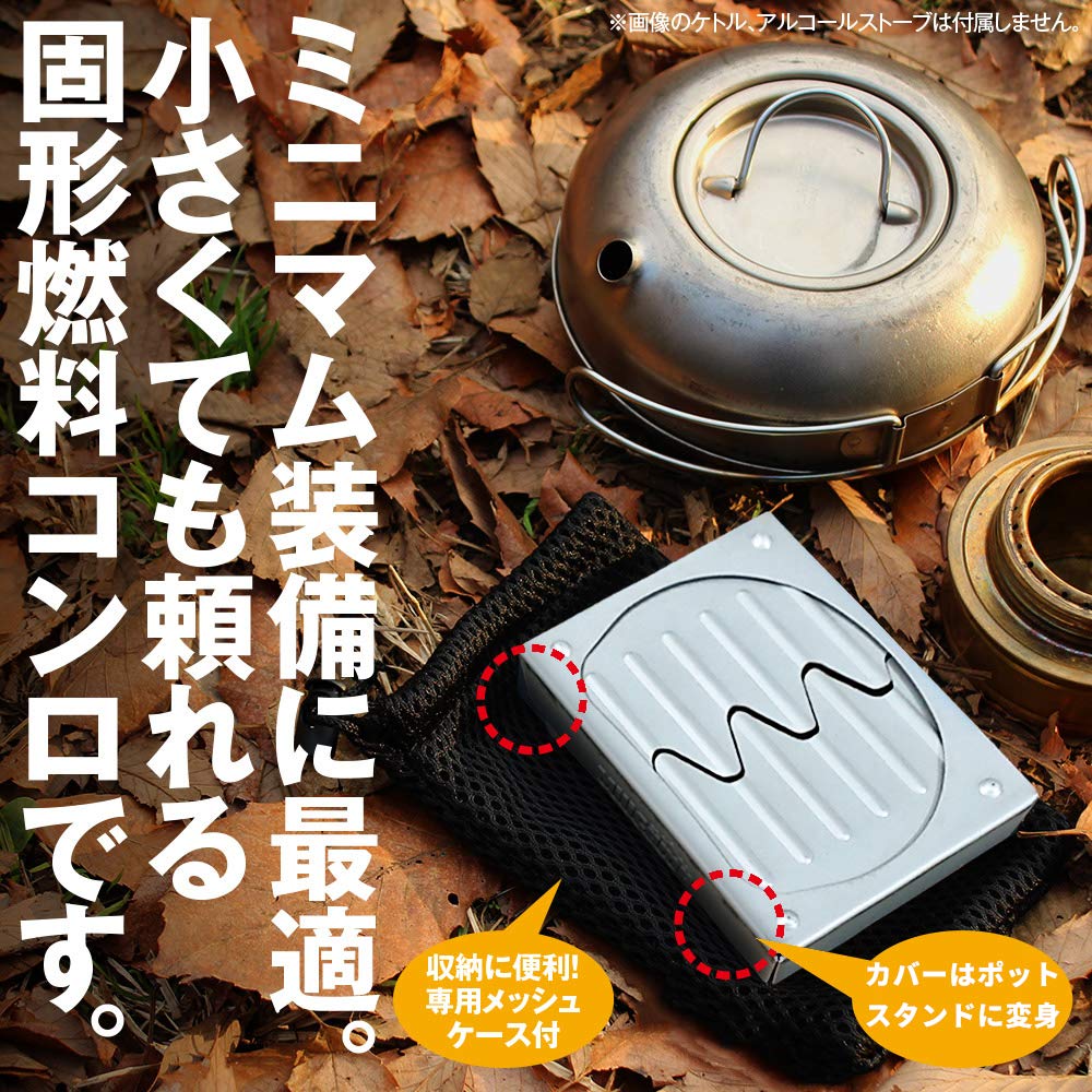 Amazon.co.jp: MiliCamp フローメスティンセット 飯盒 キャンプ