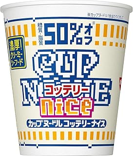 日清 カップヌードル コッテリーナイス 濃厚!クリーミーシーフード 56g ×12個 インスタント