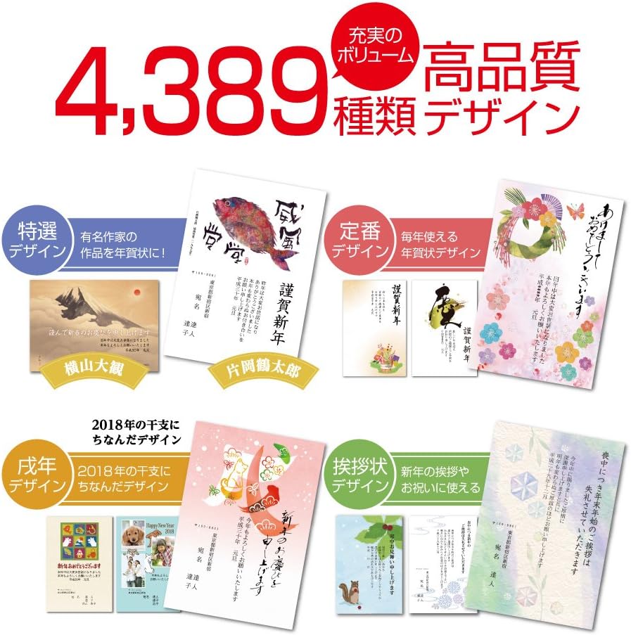 Amazon 旧モデル エプソン 旧モデル エプソン ハガキプリンター Pf 81 18 年賀状 宛名達人 18年度版 エプソン プリンタ 通販