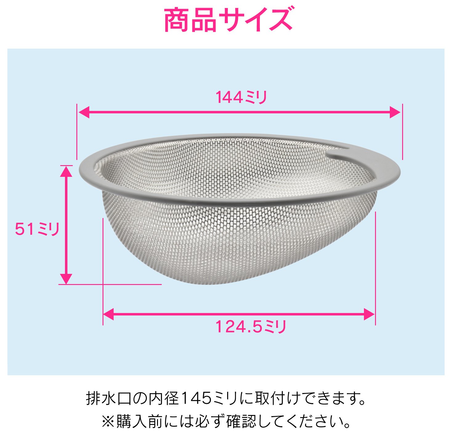 Gao Magikayo Ariene GA-PB011 Stainless Steel Trash Basket for Sink (Easy to Collect Garbage, Easy to Dispose, Stain Resistant, Hygienic)