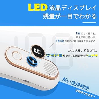 Amazon | Alybes 首掛け扇風機 ネッククーラー 羽根なし 折りたたみ