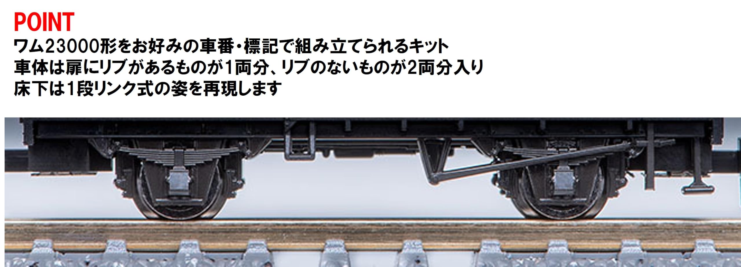 Amazon.co.jp: Tomytec トミーテック: 貨車