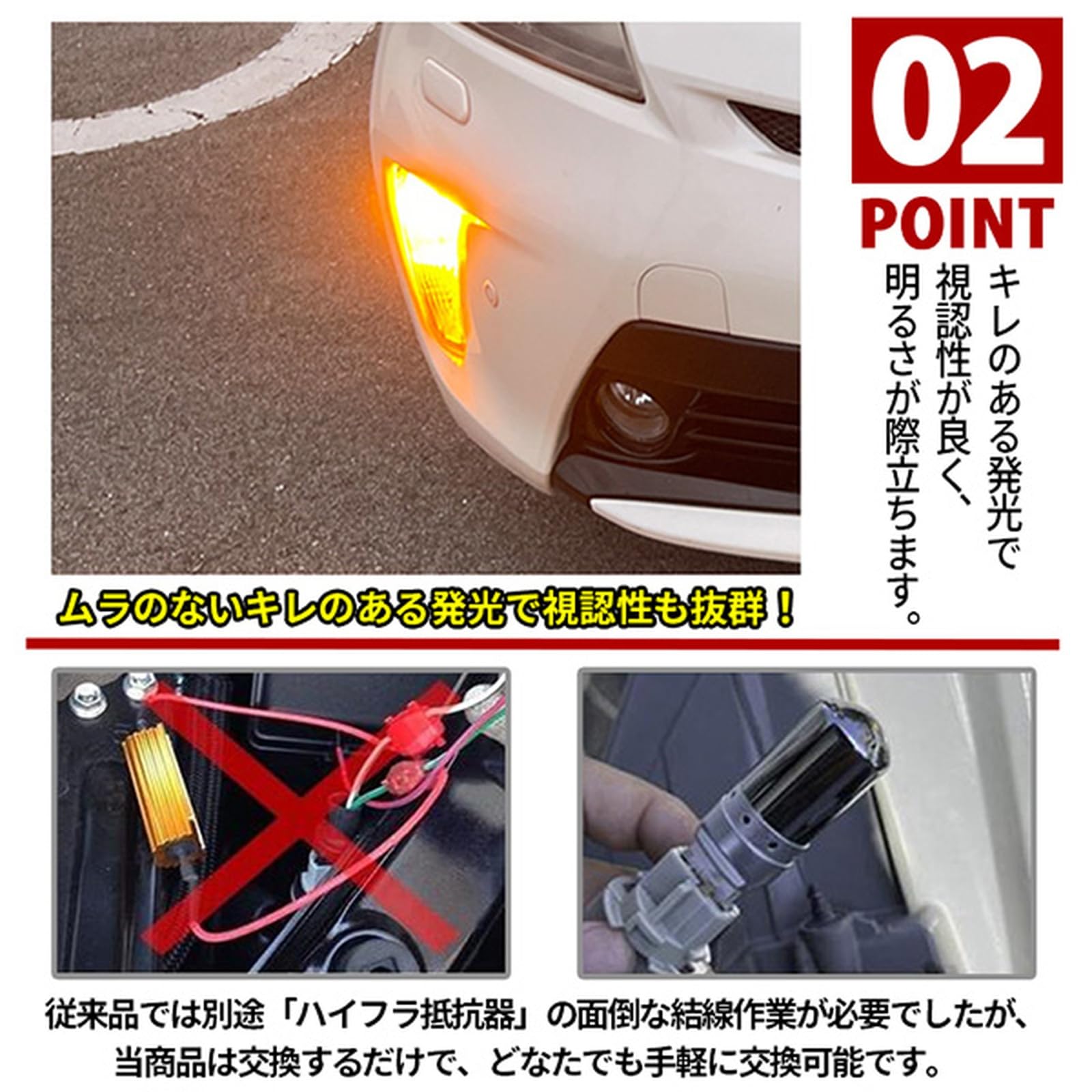 Amazon | N-ONE JG1・2 ウインカー LED バルブ ステルス T20 T20ピンチ